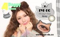 Eye-do Peggy 4tone